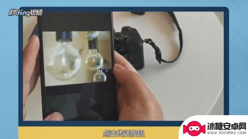 怎样把相机照片传到手机 相机照片传手机方法