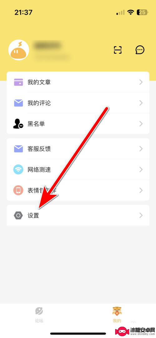 雷电觉醒怎么退出当前账号 雷电云手机如何退出登录当前账户