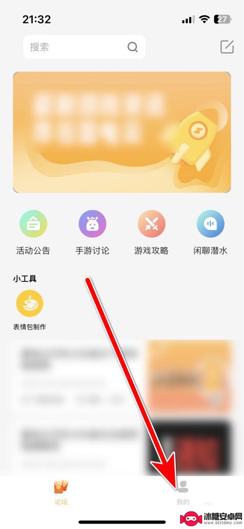 雷电觉醒怎么退出当前账号 雷电云手机如何退出登录当前账户