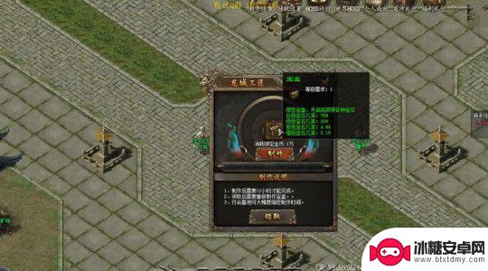 传奇m怎么unlock 传奇私服GM命令大全