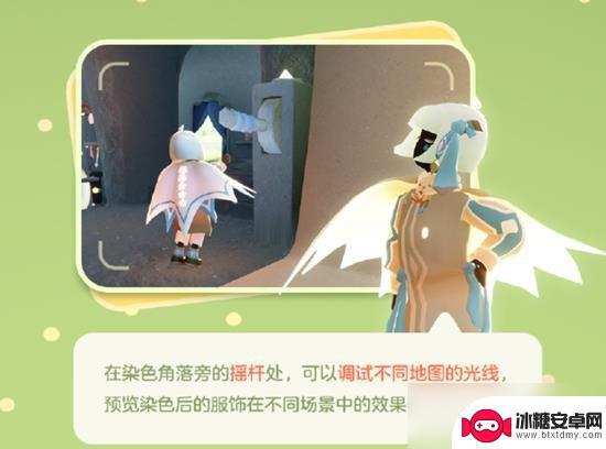 异象回声怎么染色的 光遇染色系统详细介绍