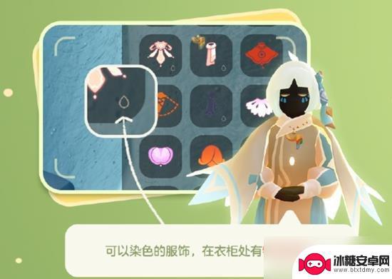 异象回声怎么染色的 光遇染色系统详细介绍
