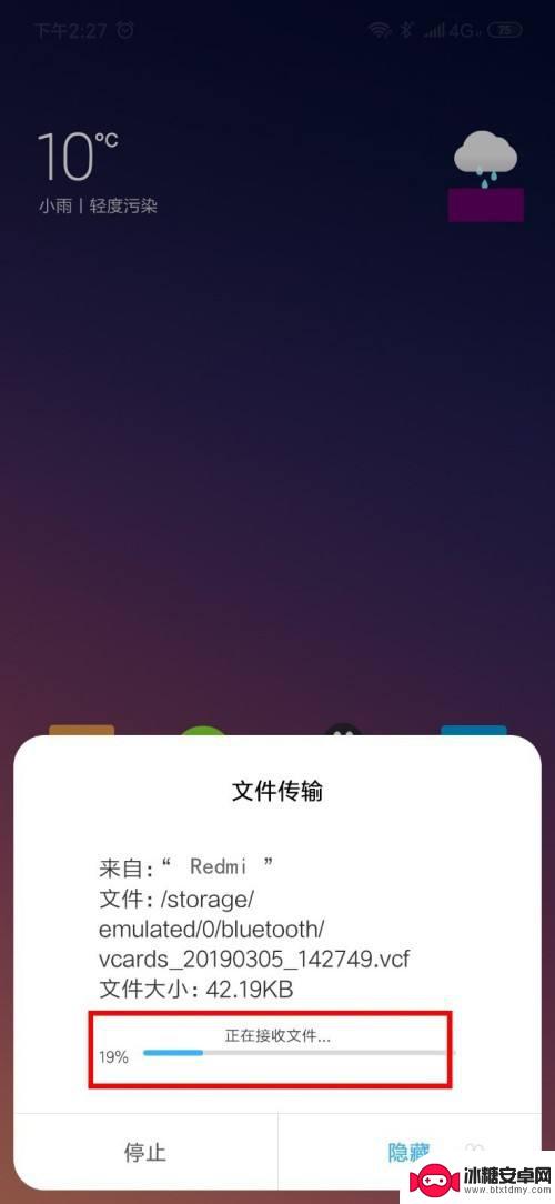 手机通讯录文件导入 新手机如何导入旧手机通讯录