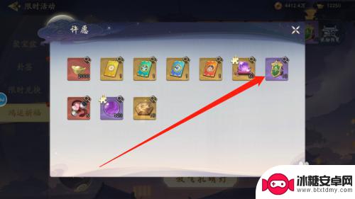 武侠乂怎么上孔明灯 武林闲侠孔明灯放法