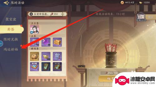 武侠乂怎么上孔明灯 武林闲侠孔明灯放法