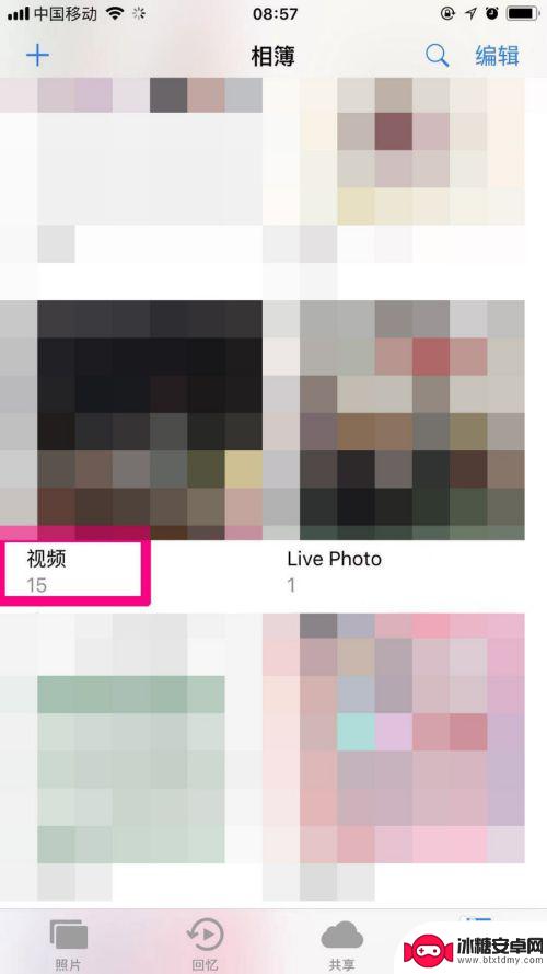 手机里视频如何截取照片 手机视频截取照片教程