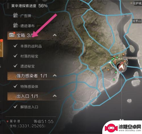 明日之后怎么去莱辛港 明日之后莱辛港宝箱位置攻略