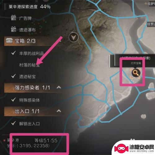 明日之后怎么去莱辛港 明日之后莱辛港宝箱位置攻略