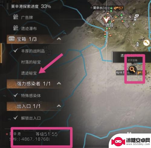 明日之后怎么去莱辛港 明日之后莱辛港宝箱位置攻略