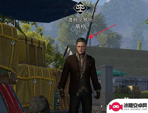黎明重生怎么卖 黎明觉醒交易系统详解