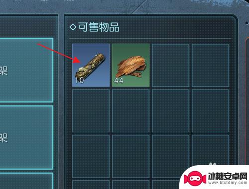 黎明重生怎么卖 黎明觉醒交易系统详解