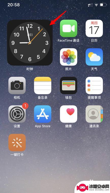 苹果手机如何调时钟样式 苹果iOS14桌面大时钟设置教程