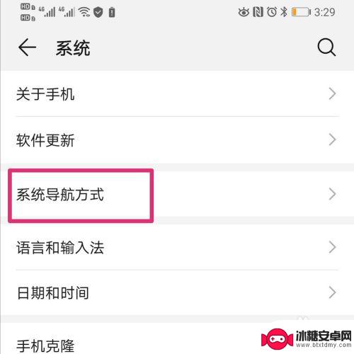 手机怎么取消小桌面 华为手机如何取消屏幕上的小圆点