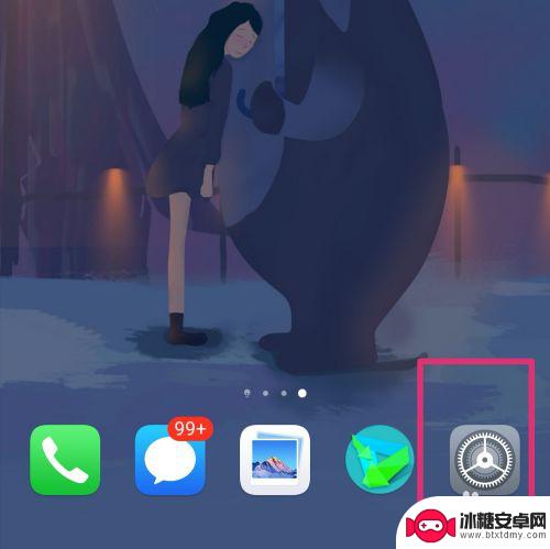 手机怎么取消小桌面 华为手机如何取消屏幕上的小圆点
