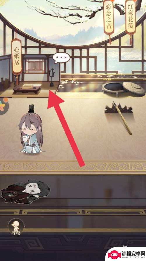 如鸢如何和家具互动 鸢app如何与家具互动