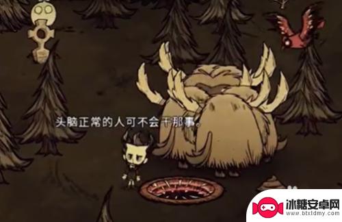 饥荒怎么让牛待在原地 饥荒中如何让野牛迁徙