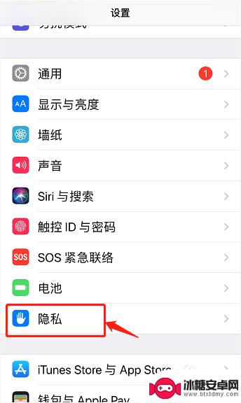 苹果手机允许权限在哪里设置 苹果手机权限管理设置在哪里