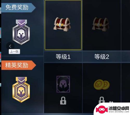 最强战兵如何免费获得 免费领取最强战兵战斗勋章的方法