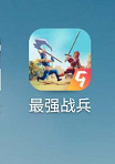 最强战兵如何免费获得 免费领取最强战兵战斗勋章的方法