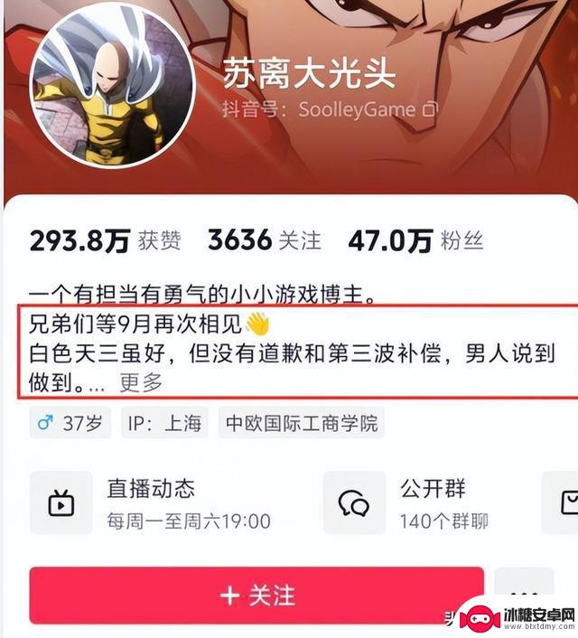 DNF手游:21号活动送白色天三,务必给小号领取,否则损失“1000万泰拉”