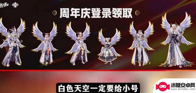 DNF手游:21号活动送白色天三,务必给小号领取,否则损失“1000万泰拉”