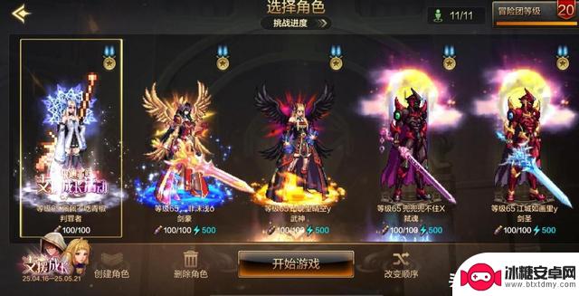 DNF手游:21号活动送白色天三,务必给小号领取,否则损失“1000万泰拉”