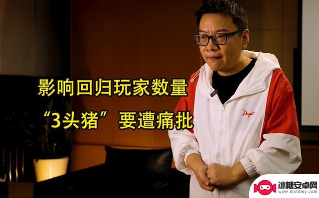 DNF手游21号版本首个BUG现身！玩家策划们面临困境，三项补偿或许会实施