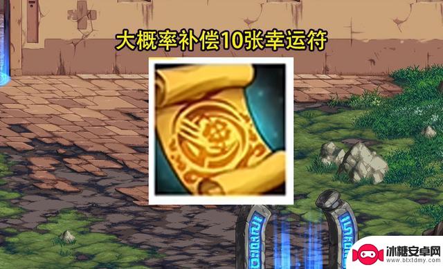 DNF手游21号版本首个BUG现身！玩家策划们面临困境，三项补偿或许会实施