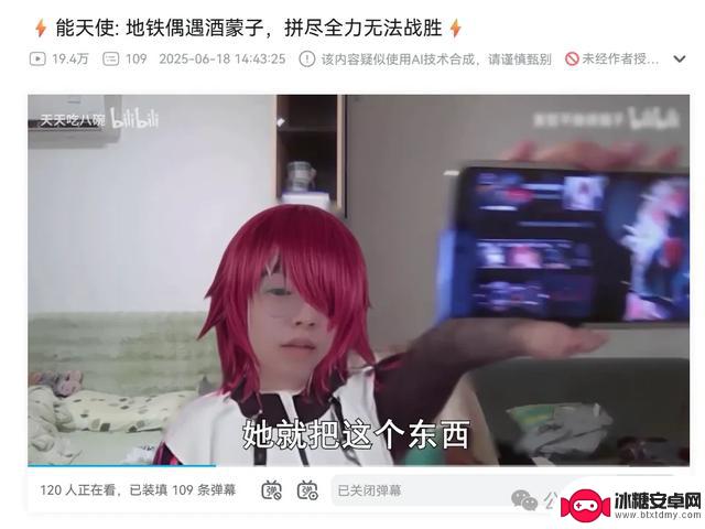 《明日方舟》玩家再次掀起舟批和蟑螂一样多的讨论
