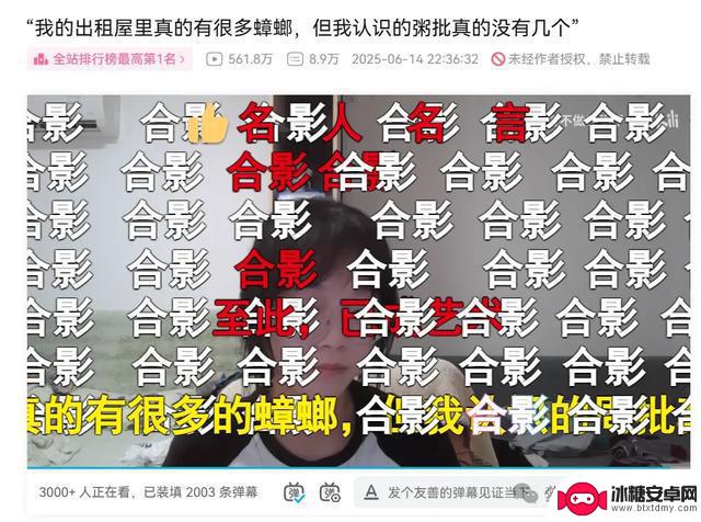 《明日方舟》玩家再次掀起舟批和蟑螂一样多的讨论