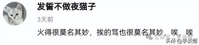 《明日方舟》玩家再次掀起舟批和蟑螂一样多的讨论