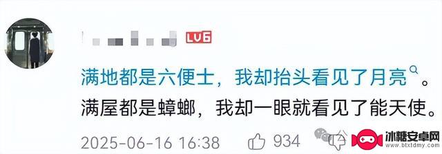 《明日方舟》玩家再次掀起舟批和蟑螂一样多的讨论
