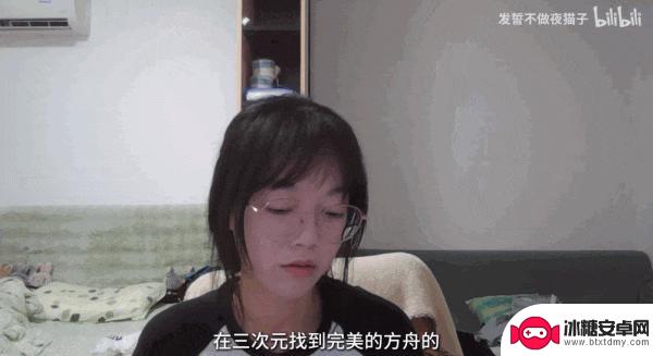 《明日方舟》玩家再次掀起舟批和蟑螂一样多的讨论