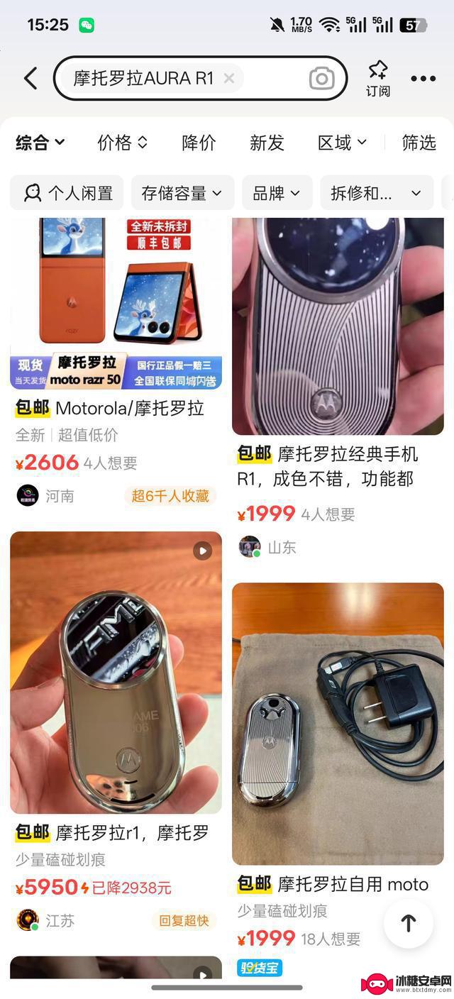 手机外观为何在功能机和智能机之间“越玩越没活”了？