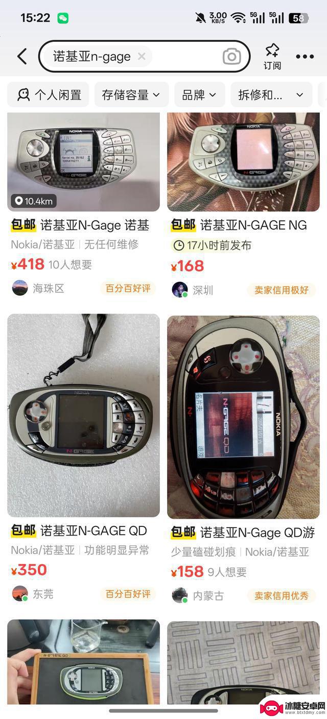 手机外观为何在功能机和智能机之间“越玩越没活”了？