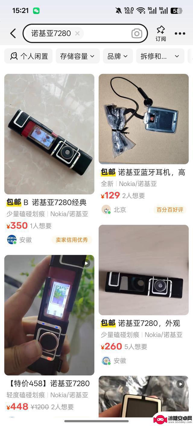 手机外观为何在功能机和智能机之间“越玩越没活”了？