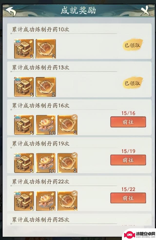 探寻大千丹塔大会终极攻略,助你成为药界霸主