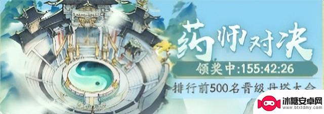 探寻大千丹塔大会终极攻略,助你成为药界霸主