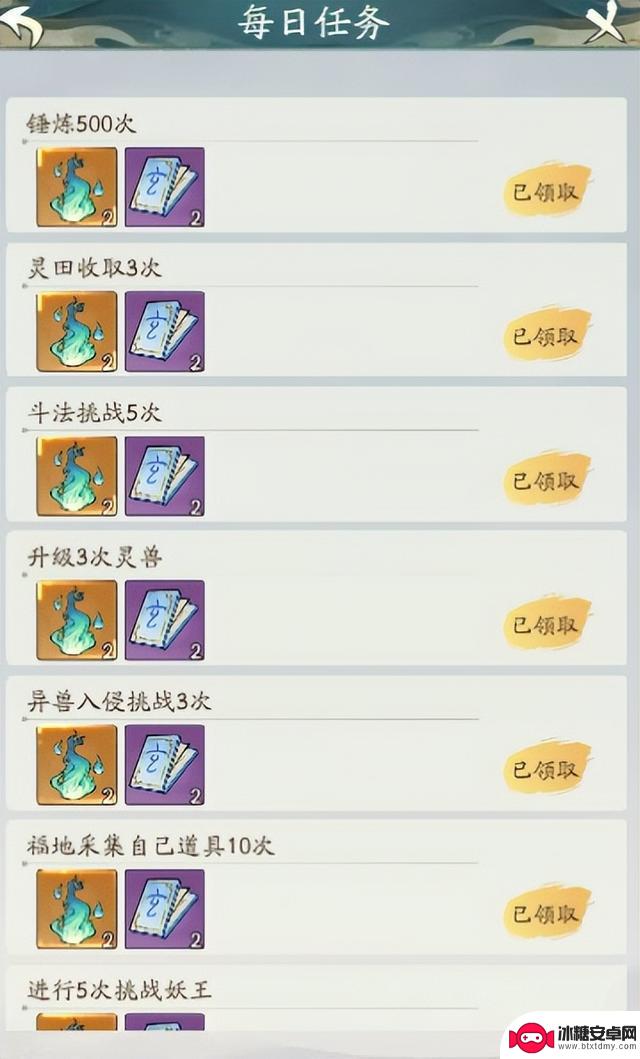 探寻大千丹塔大会终极攻略,助你成为药界霸主