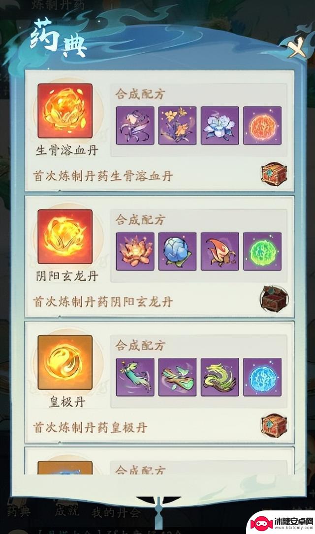 探寻大千丹塔大会终极攻略,助你成为药界霸主