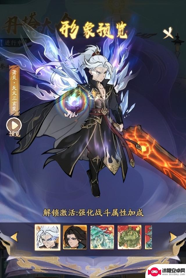 探寻大千丹塔大会终极攻略,助你成为药界霸主