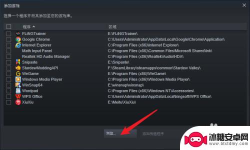 steam离线游戏入库 Steam如何将本地游戏添加到库