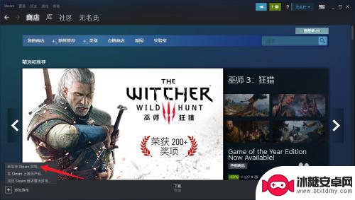 steam离线游戏入库 Steam如何将本地游戏添加到库