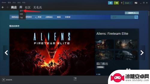 steam离线游戏入库 Steam如何将本地游戏添加到库