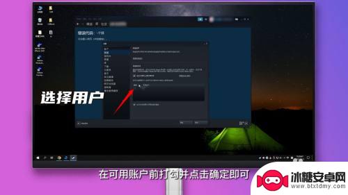 steam怎么把游戏共享出去 steam怎么给好友分享游戏