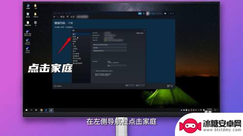 steam怎么把游戏共享出去 steam怎么给好友分享游戏