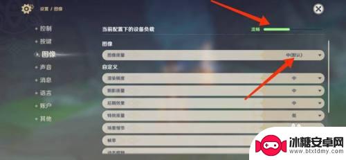 玩原神不卡应该怎么调 原神画质设置调整方法
