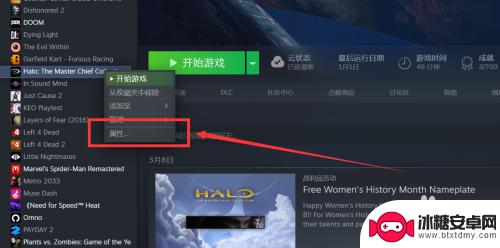 steam 饥荒语言设置 饥荒在Steam上如何调成中文