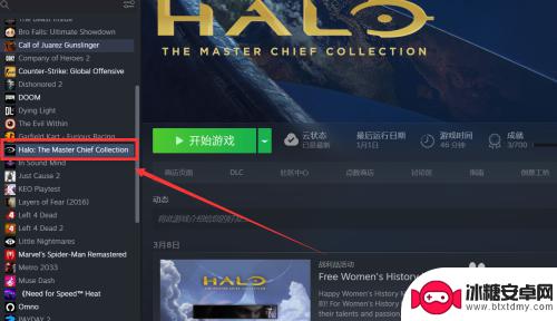 steam 饥荒语言设置 饥荒在Steam上如何调成中文