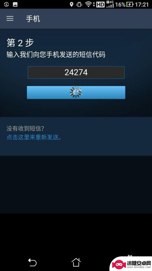 v5怎么绑定steam 如何在V5FOX中开启Steam手机令牌